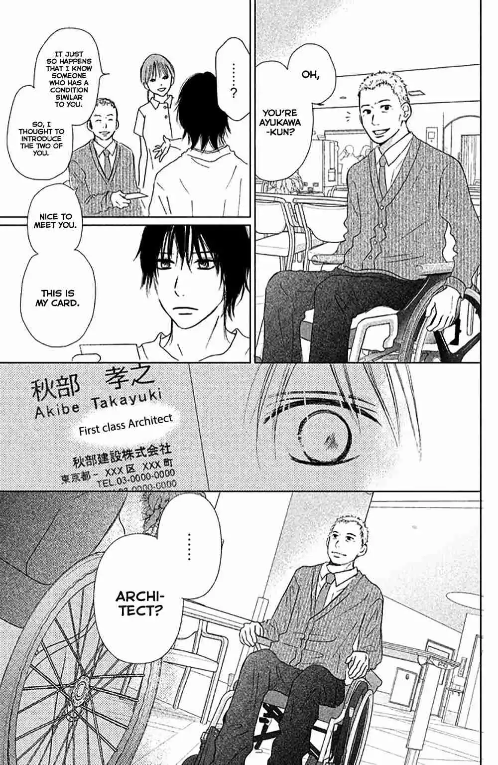 Perfect World (NAKAMURA Asumiko) Chapter 7 18